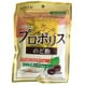 黄金糖 プロポリス のど飴 80g [菓子 1袋]