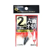 SAT50 鬼楽六面オモリ 2g