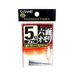 SAT50 鬼楽六面オモリ 5g