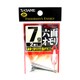 SAT50 鬼楽六面オモリ 7g
