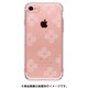 Highend BerryTPUケース フラワー [iPhone 7用 4.7インチ]