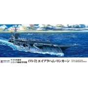 ヨドバシ.com - M44 [1/700スケール スカイウェーブシリーズ