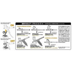 ヨドバシ.com - タミヤ TAMIYA 74553 [エアーブラシシステム No.53