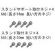 0109390050 テレビ用 スタンド取付ネジ CSAKKA012WJ09