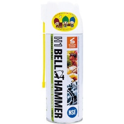 H1ベルハンマー スプレー 食品機械用潤滑剤 420mL H1BH01