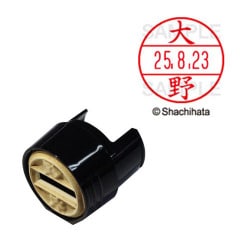 シャチハタ データーネーム EX 15号 印面部 ※本体別売 XGL-15M 印面部 大野