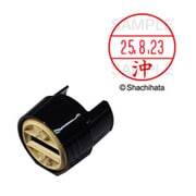 シャチハタ データーネーム EX 15号 印面部 ※本体別売 XGL-15M 印面部 沖