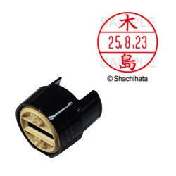シャチハタ データーネーム EX 15号 印面部 ※本体別売 XGL-15M 印面部 木島