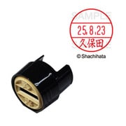 シャチハタ データーネーム EX 15号 印面部 ※本体別売 XGL-15M 印面部 久保田