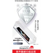 液晶保護ガラス 異素材融合型 ノーマル ホワイト [iPhone 7用 4.7インチ フィルム]