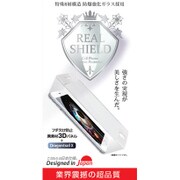 液晶保護ガラス 異素材融合型 ノーマル ホワイト [iPhone 7 Plus用 フィルム]