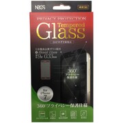 NBGF-IP7-N033-PG [iPhone 7用 4.7インチ フィルム ガラスフィルム 0.33mm プライバシーガード]