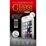 NBGF-IP7P-N033-WH [iPhone 7 Plus用 フィルム フルカバーガラスフィルム 0.33mm ホワイト]