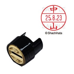 シャチハタ データーネーム EX 15号 印面部 ※本体別売 XGL-15M 印面部 中山