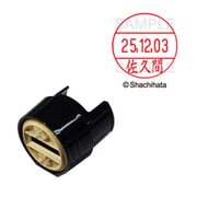 シャチハタ データーネーム EX 12号 印面部 ※本体別売 XGL-12M 印面部 佐久間