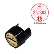 シャチハタ データーネーム EX 12号 印面部 ※本体別売 XGL-12M 印面部 三枝