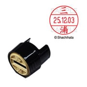 シャチハタ データーネーム EX 12号 印面部 ※本体別売 XGL-12M 印面部 三浦