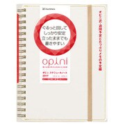 オピニ スケジュールノートB6 2017 ホワイト OPI-SN17-B6-1