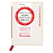 オピニ スケジュールノートA6 2017 ホワイト OPI-SN17-A6-1