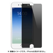 ITG Privacy Glass iP7Plus [iPhone 7 Plus用]