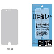 IP7M-08 [iPhone 7対応 ブルーライトカットフィルム]