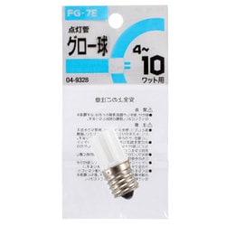 グロー球 1個入 FG-7E 1P