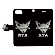 手帳ケース CAT BLINDFOLD ソノ2BK [iPhone 7用 4.7インチ]
