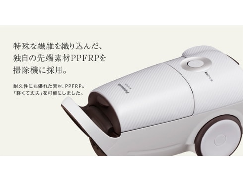 生活家電 掃除機 ヨドバシ.com - パナソニック Panasonic MC-JP520G-P [紙パック式掃除 