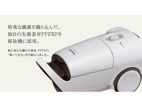 ヨドバシ.com - パナソニック Panasonic MC-JP520G-W [紙パック式掃除