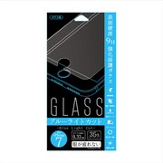 Gi7-BL [iPhone 7用 4.7インチ  保護フィルム ガラスフィルム ブルーライトカット]