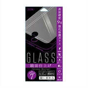 Gi7-MR [iPhone 7用 4.7インチ  保護フィルム ガラスフィルム ミラー]