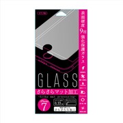 Gi7-AG [iPhone 7用 4.7インチ  保護フィルム ガラスフィルム マット]