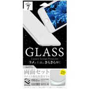 Gi7-SC01SV [iPhone 7用 4.7インチ  保護フィルム カラーフレームラメガラス 両面セット SV]