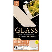 Gi7-SC01GD [iPhone 7用 4.7インチ  保護フィルム カラーフレームラメガラス 両面セット GD]