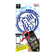 Gi7-FTBK [iPhone 7用 4.7インチ  保護フィルム チタンフレームガラス BK]