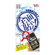 Gi7-FTSV [iPhone 7用 4.7インチ  保護フィルム チタンフレームガラス SV]