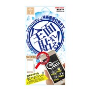 Gi7-FTGD [iPhone 7用 4.7インチ  保護フィルム チタンフレームガラス GD]