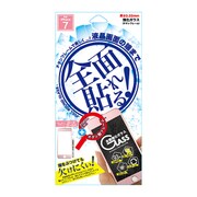 Gi7-FTRG [iPhone 7用 4.7インチ  保護フィルム チタンフレームガラス ローズGD]