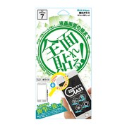 Gi7-FPWH [iPhone 7用 4.7インチ  保護フィルム PCフレームガラス WH]