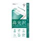 Fi7-CL [iPhone 7用 4.7インチ  保護フィルム 防指紋フィルム(光沢)]