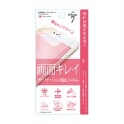 Fi7-FC [iPhone 7用 4.7インチ  保護フィルム ファンデ-ション防止]