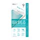 Fi7-BL [iPhone 7用 4.7インチ  保護フィルム ブルーライトカット]