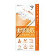 Fi7-ASA [iPhone 7用 4.7インチ  保護フィルム 衝撃吸収(マット)]