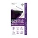 Fi7-PP [iPhone 7用 4.7インチ  保護フィルム のぞき見防止180度]
