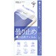 Fi7-AF [iPhone 7用 4.7インチ  保護フィルム 曇り止めフィルム]