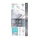Fi7-HG [iPhone 7用 4.7インチ  保護フィルム HydroAG 抗菌フィルム]