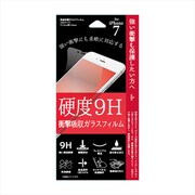 Fi7-9ASC [iPhone 7用 4.7インチ  保護フィルム 9H衝撃吸収フィルム]