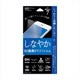 Fi7-9G [iPhone 7用 4.7インチ  保護フィルム 9H極薄ガラスフィルム]