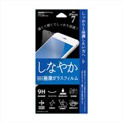 Fi7-9G [iPhone 7用 4.7インチ  保護フィルム 9H極薄ガラスフィルム]