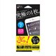 Hi7-CL [iPhone 7用 4.7インチ  保護フィルム ハイブリッドフィルム(クリア)]
